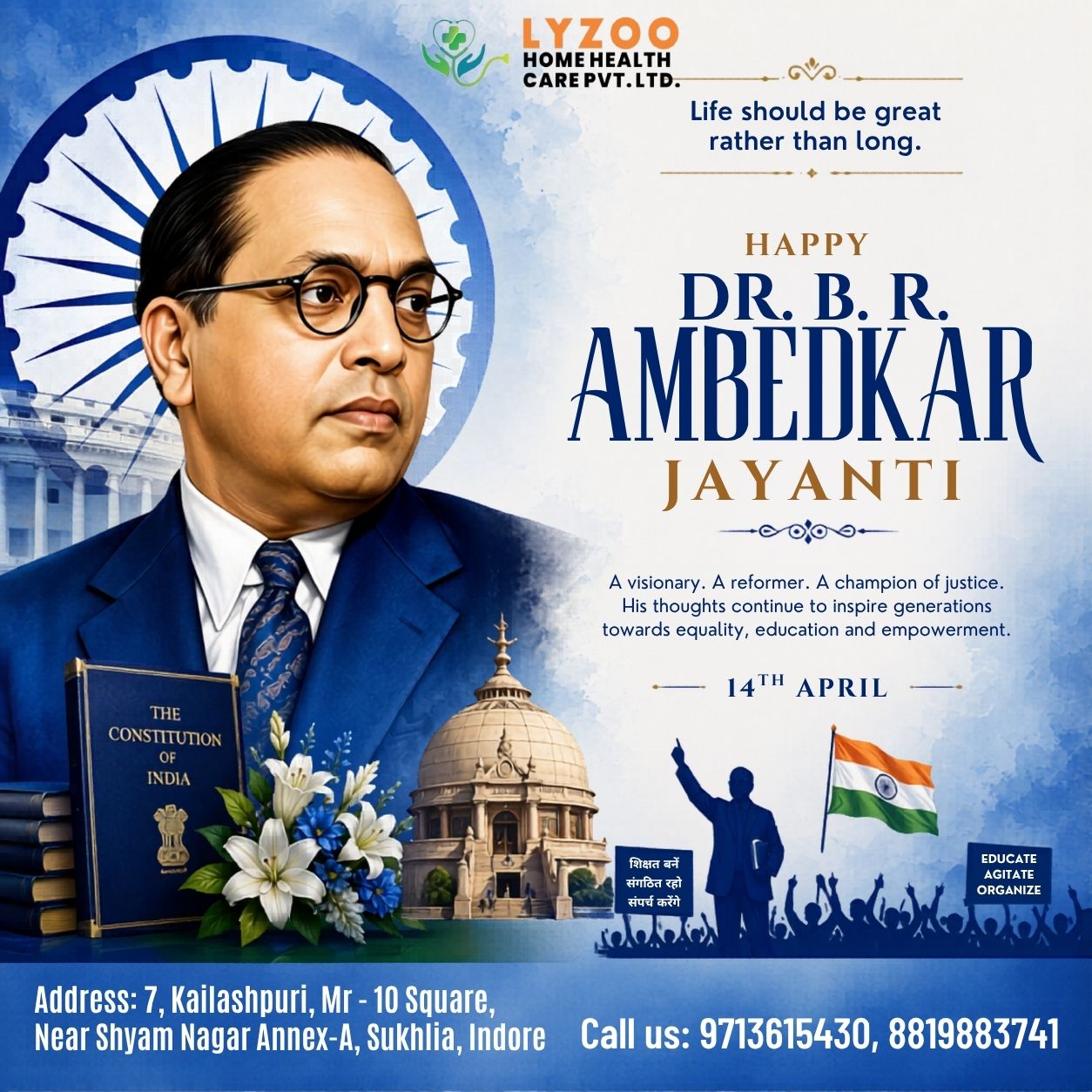 Dr B R Ambedkar Jayanti